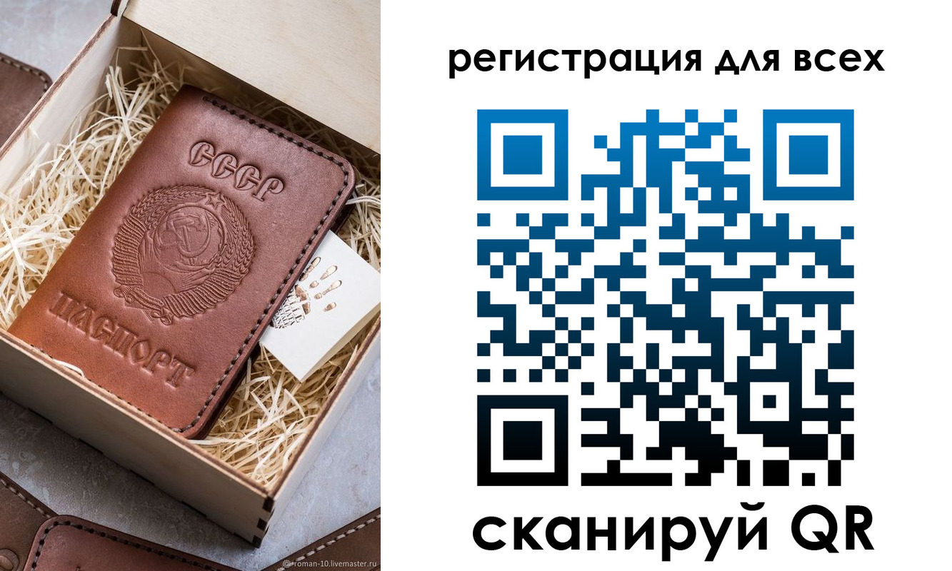 временная регистрация поиск в Немане