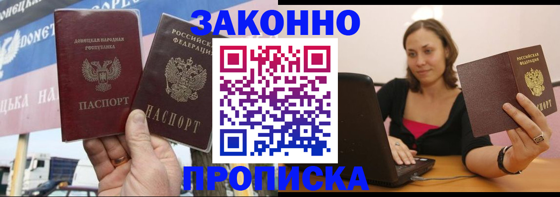 найти адрес прописки в Немане